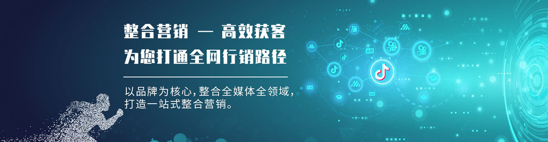 大足sem开户