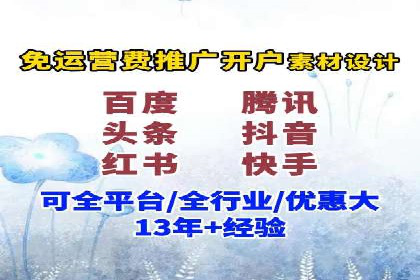 百度关键词排名优化推广：提升品牌影响力的关键