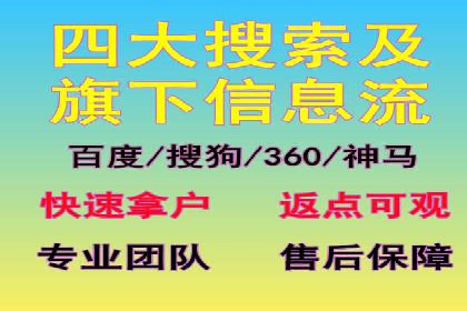 广告主必读：如何通过竞价推广提高广告效果？——案例解读